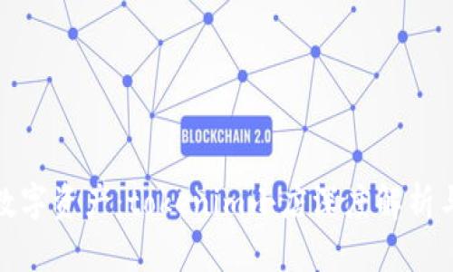 打造您的数字资产：tokenim小店深度解析与运营策略