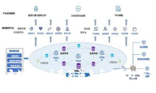 罗马数字货币最新消息与发展趋势分析