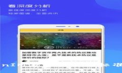 ### TokenIM激活成功的标准与