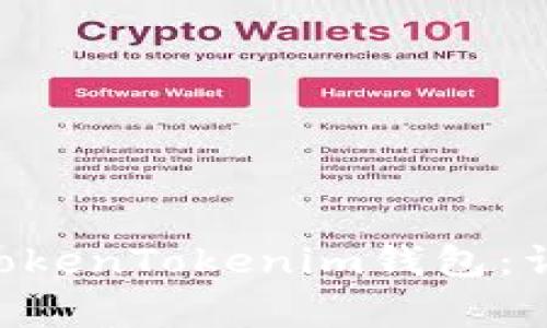 code如何将EOS转移到TokenTokenim钱包：详细教程与常见问题解答