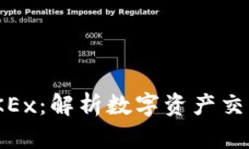 Tokenim与OKEx：解析数字资产交易平台的未来