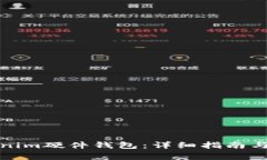 如何重置Tokenim硬件钱包：详细指南与常见问题解