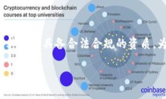   目前什么数字货币比较少