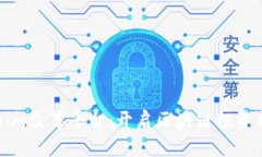 Tokenim众筹平台：开启区块链投资新纪元