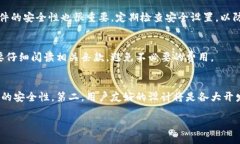 bianji区块链钱包下载指南：安全、快速、便捷的