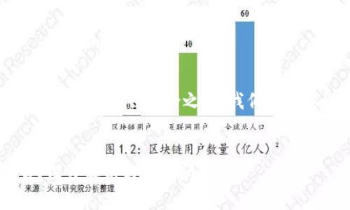 在对