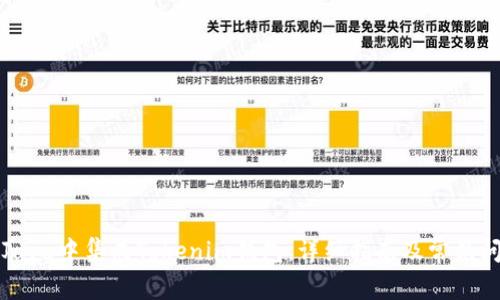 如何在Java中集成Tokenim钱包：详细指南及常见问题解答