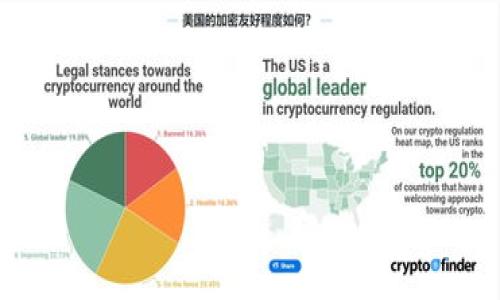 

  数字货币便利模式：推动金融创新与跨境支付的未来/ 

 guanjianci 数字货币, 便利模式, 跨境支付, 金融创新/guanjianci 

在快速发展的数字经济时代，数字货币的出现和普及为全球金融体系带来了深刻变革。各国央行、金融机构以及科技企业纷纷探索和实践数字货币的应用，不仅促进了金融科技的创新，也在便利模式的推动下，改变了人们对财富管理和支付方式的认知。本文将深入探讨数字货币的便利模式，包括其基本概念、发展现状以及未来趋势，同时解答关于数字货币的相关问题。

一、数字货币便利模式的基本概念与背景

数字货币是基于区块链技术的货币，具有去中心化、透明性和安全性的特征。便利模式则是指通过数字货币实现简化支付流程、提升交易效率以及降低交易成本的方式。随着区块链技术的发展和应用，数字货币逐渐成为全球经济中重要的金融工具。

传统的金融系统在交易过程中往往需要经过多个中介，从而增加了时间成本和交易费用。而数字货币的便利模式通过智能合约、数字钱包等技术手段，使得交易可以在去中心化的环境下直接进行，提高了效率，降低了成本。

二、数字货币便利模式的应用场景

数字货币的便利模式在多个领域得到了应用，涵盖了跨境支付、日常消费、资产管理等多个方面。以下是几个典型的应用场景：

1. **跨境支付**：传统的跨境支付流程复杂，涉及多个中间银行，且交易时间往往需要几天。数字货币的应用通过直接对接买卖双方，提升了支付效率，大幅缩短了交易时间。比如，使用稳定币（如USDC或USDT）进行跨境转账，可以降低交易手续费，提高资金流动性。

2. **在线购物**：越来越多的电商平台支持数字货币支付。消费者可以选择使用比特币或其他数字货币进行线上消费，从而享受更便捷的支付体验。这种支付方式不仅能保护用户隐私，同时也能降低因信用卡欺诈引发的风险。

3. **投资与资产管理**：数字货币作为新兴资产类别，吸引了大量投资者。许多金融机构通过数字货币的投资产品为客户提供资产增值服务。比如，一些投资平台推出了数字货币指数基金，让投资者能更方便地参与数字货币市场。

4. **金融服务获取**：数字货币的便利模式也促进了金融服务的普惠性。尤其是在一些金融服务尚不完善的发展中国家，数字货币通过手机应用，使得普通民众能够方便地进行存款、取款和转账，缓解了传统金融服务难以触达的问题。

三、数字货币便利模式面临的挑战与风险

尽管数字货币便利模式前景广阔，但在实际应用过程中仍然面临许多挑战和风险：

1. **监管环境**：数字货币的快速发展导致各国监管政策尚未完全跟上，许多国家的监管机构对数字货币的定义、不当使用和防洗钱等方面仍然缺乏明确的规定。缺乏规范的市场环境，可能导致参与者受到法律风险的制约。

2. **技术安全性**：数字货币交易依赖于区块链技术，但技术漏洞或者被黑客攻击可能导致资产损失。用户在使用数字货币时，往往面临钱包丢失、平台崩溃等风险，因此提升数字资产的安全性将是一个需要解决的问题。

3. **市场波动性**：以比特币为首的数字货币市场波动性较大，价格剧烈波动使得其在支付中稳定性受到质疑。这种波动性使得数字货币的接受程度受到一定限制，尤其在日常消费领域，商家可能不愿意接受这种价格不稳定的支付方式。

4. **用户教育**：许多用户对数字货币的认知仍然不足，缺少相关知识使得部分用户在使用数字货币时感到迷茫。如对投资风险、隐私保护以及交易安全性的认识不足，可能导致用户在操作过程中出现错误，从而造成损失。

四、数字货币便利模式的未来展望

尽管面临挑战，数字货币的便利模式在未来依然具有广阔的发展空间：

1. **政策逐步完善**：随着各国对数字货币监管的逐步完善，市场将向成熟化发展，增强用户的信任度，为数字货币的推广和应用提供有力保障。

2. **技术创新加速**：区块链技术的不断创新将进一步提升数字货币的安全性和交易效率，如分层次区块链架构、跨链技术等新型方案将得到应用，从而为用户带来更好的体验。

3. **经济全球化加速**：在经济全球化的背景下，数字货币作为一种新型的跨国支付工具，其便利性将愈加凸显，推动国际贸易的便利化。此外，数字货币通过降低国际支付成本，将促进全球经济的进一步融合。

4. **普惠金融深入推广**：数字货币的便利模式可帮助改善金融服务不平衡的问题，尤其在发展中国家，数字货币的普及可以促使更多的人享受到高质量的金融服务，提升整体经济的发展水平。

五、数字货币相关问题解答

问题一：数字货币与传统货币有什么区别？

数字货币与传统货币的区别主要体现在以下几个方面：

1. **形式**：传统货币通常以纸币和硬币的形式存在，而数字货币则是以电子方式存在，没有实体形态。

2. **中心化 vs 去中心化**：传统货币由央行或政府机构发行和监管，属于中心化货币，而许多数字货币如比特币则是去中心化的，依赖于区块链技术。

3. **交易速度**：使用传统货币进行交易需要经过银行等中介，一般较为缓慢，而数字货币能够实现实时交易，提升交易效率。

4. **用户隐私**：传统货币的交易记录由银行保存，用户隐私难以完全保证，而数字货币交易通过匿名方式进行，能够保护用户隐私。

以上优势使得数字货币在快速的交易场景中更具竞争力，尤其是在跨境支付和电子商务领域。与此同时，数字货币也面临着波动性、监管与安全等众多挑战，需要相关主体共同努力来构建更安全、便利的使用环境。

问题二：数字货币的投资风险如何防范？

投资数字货币风险较高，主要体现在市场价格波动、技术安全及监管政策等方面，防范风险的措施包括：

1. **基本面分析**：在购买数字货币前，进行基本面分析，了解项目背景、团队及其发展潜力，避免盲目跟风。

2. **分散投资**：尽量避免把所有资金投入单一币种，通过合理的资产配置分散投资，降低个别币种带来的风险。

3. **设置止损点**：设定亏损止损点，及时止损，避免因价格波动而导致更大的亏损。

4. **使用安全钱包**：选择知名度高、口碑好的冷钱包或硬件钱包存储数字货币，减少网络盗窃风险。

5. **及时关注政策动向**：时刻关注国内外数字货币监管动态，了解相关政策变化，确保投资合法合规。

问题三：未来数字货币的趋势是什么？

未来数字货币的趋势可从多个方面进行展望：

1. **央行数字货币（CBDC）兴起**：预计越来越多的国家将推出央行数字货币，以加强对货币政策的控制，提升支付系统效率。

2. **金融技术企业创新应用**：金融科技企业将不断推出创新产品，以用户需求为导向，推动数字货币与传统金融的深度融合。

3. **全球经济一体化**：数字货币将推动跨国经济的便利化，增进各国间的贸易，促成全球经济发展。

4. **法治环境改善**：随着各国监管政策的逐步完善，用户的投资信心将增强，数字货币将逐步走向主流。

问题四：如何看待数字货币在实际支付中的应用？

数字货币在支付中的应用具有一定的潜力，也面临各种挑战。虽然数字货币能够提高支付效率、降低成本，但其在日常支付中的普及仍需一段时间：

1. **消费意识提升**：用户对数字货币的接受程度需要随着教育和普及而提升，增加消费者使用数字货币支付的信任感和习惯。

2. **商家愿意接受**：商家的接受程度也是一个重要因素，商家需权衡数字货币交易的波动性与手续费风险，决定是否支持数字货币支付。

3. **支付便捷性**： digital wallets 的使用将增加，便捷的付款体验将是吸引用户的重要原因。

4. **隐私保护与安全**：建立更安全的支付渠道和隐私保护协议，增强用户对数字货币支付的信心，以应对潜在安全风险。

综上所述，数字货币的便利模式在金融创新和支付领域展现出巨大的潜力。尽管面临着各类挑战，但通过技术创新和政策完善，未来数字货币定能迎来更广泛的应用和普及。随着社会各界共同努力，数字货币将逐步成为我们生活中不可或缺的一部分。