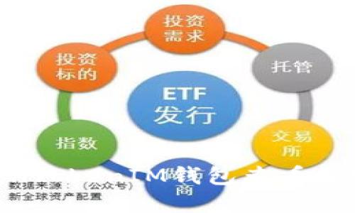 如何通过TokenTokenIM钱包查看和管理您的NFT？