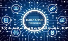 在探讨“tokenim是不是骗人