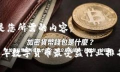 以下是您所需的内容：2