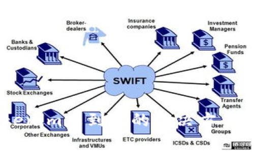 SHIB转币至Tokenim未到账的解决方案与常见问题解析
