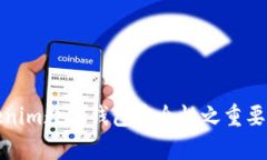 深入解析Tokenim数字钱包安
