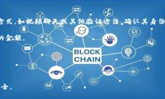   如何处理在TokenTokenIM钱包