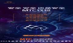 2023年数字货币商务经理名