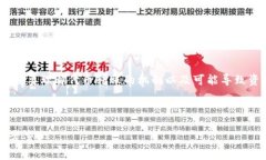 关于“tokenim的币划币成功