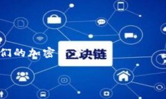 请注意，由于平台限制，