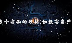 关于“别人id装tokenim有影