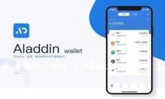 Tokenim 是中国的一款软件，