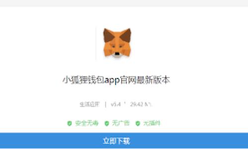 思考一个的  
以太坊钱包下载全攻略：步骤详解与安全建议