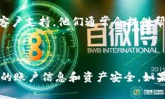 要检查Tokenim或任何其他加
