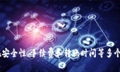   Tokentokenim钱包如何实现跨