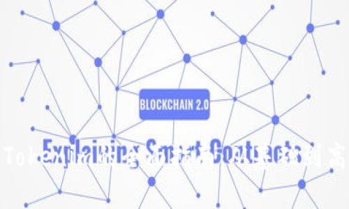 批量开Tokenim的全面指南：从基础到高级技巧