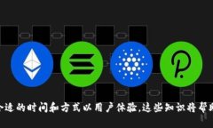 Hubit转入Tokenim需要多久？在数字货币交易领域，