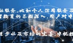 比喻中视数字货币：未来金融的趋势与挑战/比喻