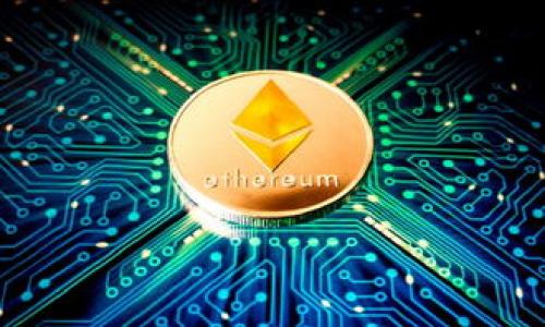 在Tokenim平台上将USDT（Tether）兑换成ETH（以太坊）的步骤相对简单。以下是详细的操作步骤和相关注意事项：

步骤1：注册和登录Tokenim账户

如果你还没有Tokenim账户，首先需要访问Tokenim官网并进行注册。在注册时，你需要提供有效的电子邮件地址和创建一个安全的密码。完成注册后，登录你的账户。

步骤2：绑定数字钱包

登录后，你需要将你的数字钱包（如MetaMask，Trust Wallet等）绑定到Tokenim账户。点击页面上的“钱包”或“资产管理”选项，按照提示连接你的钱包。确保你连接的是支持ETH的交易所钱包。

步骤3：存入USDT

在进行兑换前，你需要确保你的Tokenim账户中有USDT。若没有USDT，你可以通过其他交易所或个人转账将USDT存入Tokenim。访问“资产”页面，点击“存入”按钮，复制显示的USDT地址，将USDT发送到该地址。请记得确认网络费用和交易时间。

步骤4：进入兑换界面

在账户中存入USDT后，前往“交易”或“兑换”页面。在这里，你会看到不同的交易对选择，选择USDT/ETH的交易对。这将引导你进入兑换界面。

步骤5：设置兑换数量

在兑换界面上，你需要输入想要兑换的USDT数量。系统会自动显示你将获得的ETH数量（根据当前的市场汇率）。在此处，你也可以查看手续费和预估到账时间等信息。

步骤6：确认交易

输入数量后，仔细检查交易的所有信息，确保没有错误。如果没有问题，点击“确认交易”按钮。交易可能需要几分钟时间，具体取决于网络的繁忙程度。

步骤7：查看交易记录

交易完成后，你可以在“交易历史”中查看交易状态和详情。如果交易成功，转换后的ETH会显示在你的钱包中。

注意事项

在进行任何数字资产交易时，总是要确保你了解当前的市场行情以及可能的风险。此外，务必注意手续费的变化，不同的交易平台可能会有不同的处理费和兑换费。

#### 可能的相关问题

1. **Tokenim的交易手续费是多少？**
2. **如何提高Tokenim的交易安全性？**
3. **Tokenim支持哪些其他加密货币兑换？**
4. **如果交易失败，我应该怎么办？**

接下来，我将详细回答每一个相关问题。