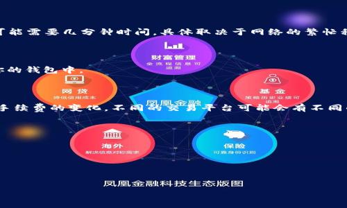 在Tokenim平台上将USDT（Tether）兑换成ETH（以太坊）的步骤相对简单。以下是详细的操作步骤和相关注意事项：

步骤1：注册和登录Tokenim账户

如果你还没有Tokenim账户，首先需要访问Tokenim官网并进行注册。在注册时，你需要提供有效的电子邮件地址和创建一个安全的密码。完成注册后，登录你的账户。

步骤2：绑定数字钱包

登录后，你需要将你的数字钱包（如MetaMask，Trust Wallet等）绑定到Tokenim账户。点击页面上的“钱包”或“资产管理”选项，按照提示连接你的钱包。确保你连接的是支持ETH的交易所钱包。

步骤3：存入USDT

在进行兑换前，你需要确保你的Tokenim账户中有USDT。若没有USDT，你可以通过其他交易所或个人转账将USDT存入Tokenim。访问“资产”页面，点击“存入”按钮，复制显示的USDT地址，将USDT发送到该地址。请记得确认网络费用和交易时间。

步骤4：进入兑换界面

在账户中存入USDT后，前往“交易”或“兑换”页面。在这里，你会看到不同的交易对选择，选择USDT/ETH的交易对。这将引导你进入兑换界面。

步骤5：设置兑换数量

在兑换界面上，你需要输入想要兑换的USDT数量。系统会自动显示你将获得的ETH数量（根据当前的市场汇率）。在此处，你也可以查看手续费和预估到账时间等信息。

步骤6：确认交易

输入数量后，仔细检查交易的所有信息，确保没有错误。如果没有问题，点击“确认交易”按钮。交易可能需要几分钟时间，具体取决于网络的繁忙程度。

步骤7：查看交易记录

交易完成后，你可以在“交易历史”中查看交易状态和详情。如果交易成功，转换后的ETH会显示在你的钱包中。

注意事项

在进行任何数字资产交易时，总是要确保你了解当前的市场行情以及可能的风险。此外，务必注意手续费的变化，不同的交易平台可能会有不同的处理费和兑换费。

#### 可能的相关问题

1. **Tokenim的交易手续费是多少？**
2. **如何提高Tokenim的交易安全性？**
3. **Tokenim支持哪些其他加密货币兑换？**
4. **如果交易失败，我应该怎么办？**

接下来，我将详细回答每一个相关问题。