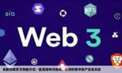 揭露外汇、黄金及数字货