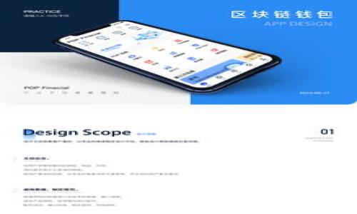 完整指南：如何在iOS设备上下载和使用Tokenim钱包