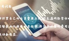   Tokenim矿工费用的最低时