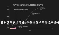 关于“tokenim私钥主面可以