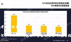 思考一个的优质如何从T