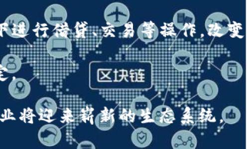   探索数字货币的世界：未来金融的变革之路 / 

 guanjianci 数字货币,区块链,加密货币,金融科技 /guanjianci 

在过去的十年中，数字货币迅速崛起，已经从一个边缘现象变成了全球金融的重要组成部分。随着技术的不断发展，加密货币与区块链技术的应用逐渐渗透到我们的日常生活中。从投资到支付方式，再到跨境交易，数字货币的出现给传统金融带来了颠覆性的变革。

在这篇文章中，我们将深入探讨数字货币的世界，了解它的工作原理、潜力、应用以及面临的挑战。同时，我们将解答相关问题，包括数字货币是如何工作的？它与传统货币有什么区别？投资数字货币的风险和收益？未来数字货币的发展趋势是什么？

数字货币是如何工作的？
数字货币，尤其是加密货币，依赖于一种叫做区块链的技术。区块链是一种分散的数据库，它以块为单位存储数据，并通过加密技术保证数据的安全性和不可篡改性。每个块中包含了一系列的交易信息，在生成新的块时，这些信息会与之前的块连接在一起，形成一条链。

在区块链网络中，交易通过矿工（或节点）进行验证。矿工使用强大的计算能力来解决复杂的数学难题，以确认交易的真实性。一旦验证完成，交易被记录在区块链上，并会向整个网络广播，所有参与者都可以查看。这种透明性和去中心化的特性使得数字货币比传统交易更加安全。

数字货币的另一个重要组成部分是钱包。数字钱包是存储和管理加密货币的工具，用户可以使用它进行交易、查看余额等。钱包分为热钱包（在线钱包）和冷钱包（离线钱包），不同类型的钱包具有不同的安全性和便利性。

数字货币与传统货币的区别
数字货币与传统货币（如美元、欧元等）在几个方面存在显著差异：

首先，传统货币是由国家或中央银行发行和控制的法定货币，而数字货币通常是去中心化的，没有中央管理机构。这意味着数字货币的发行和交易不受任何政府的控制，因此更具匿名性和自由度。

其次，传统货币的交易依赖于第三方（如银行），通常需要时间进行处理与结算。而数字货币的交易能够在几分钟内完成，尤其是跨境支付，可以大大减少手续费和等待时间。

最后，传统货币是一种物理存在的货币形式，而数字货币则是完全虚拟的。这意味着数字货币的获取与使用完全依赖于数字技术和互联网，使得它更容易受到技术风险的影响。

投资数字货币的风险和收益
数字货币作为一种新兴的投资资产，具有高风险和高收益的特性。从收益角度看，许多早期投资者通过持有比特币和以太坊等资产，获得了数倍甚至数十倍的回报。但是，投资数字货币也面临着诸多风险。

首先，数字货币市场波动性极大，价格可能在短时间内经历剧烈的涨跌。2017年比特币的价格从几千美元飙升至接近两万美元，这样的迅速波动导致许多投资者在短时间内面临巨大的资金损失。

其次，数字货币的法律监管环境仍在不断变化。一些国家对数字货币采取严格禁令，而另一些国家则采取积极的拥抱态度。这种不确定性可能会对投资前景产生重大影响。

此外，黑客攻击、交易所破产和诈骗案例也给投资者带来了隐患。数字货币的匿名性使得欺诈案件屡见不鲜，投资者需要保持警惕，选择值得信赖的平台进行交易。

未来数字货币的发展趋势
随着区块链技术的不断成熟和应用的增加，未来的数字货币将展现出更为多元化的发展趋势：

首先，更多的传统金融机构将开始拥抱数字货币，推出自己的加密货币产品。例如，一些大型银行已经开始研究发行央行数字货币（CBDC），这将使得数字货币更加主流化，并尝试解决现阶段数字货币市场的一些问题，如价格波动和法律监管。

其次，数字货币的应用场景将不断扩大。除了支付和转账，数字货币将在供应链管理、身份验证以及智能合约等领域得到更加广泛的应用。企业将通过数字货币提升效率，降低成本。

最后，监管政策将继续发展，许多国家将开始制定具体的法律法规，以确保数字货币市场的安全与稳定。这不仅能保护投资者的权益，也有助于推动市场的可持续发展。

总之，数字货币的未来仍具有不确定性，但无疑将是开发与变革的舞台。随着技术的不断进步和市场的不断成熟，数字货币将逐渐融入人们的日常生活，形成一个更加多元化和开放的金融生态系统。

在这个新兴领域中，投资者和消费者需要不断学习和适应，以便在数字货币的浪潮中迎接未来的机遇与挑战。

相关问题解答

h41. 如何选择一个安全的数字货币交易所？/h4
选择一个安全的数字货币交易所是进行数字资产交易的第一步。首先，你需要查看该交易所的安全性，包括是否有双重身份验证、冷钱包、加密存储等安全措施。其次，了解该交易所的历史，包括是否曾经发生过安全漏洞或黑客攻击。此外，用户评价也是判断交易所安全性的重要指标，建议查看相关论坛和社交媒体对交易所的评价和反馈。

另外，选择交易所时要关注其合规性及是否获得相关许可证。合规的交易所通常会有更好的用户保障和完善的客户服务。

最后，可以考虑从不同的交易所进行分散投资，减少单一交易所风险。同时，定期更换安全密码和加强账户的安全设置。

h42. 数字货币的隐私性如何保障？/h4
数字货币的隐私性是一个备受关注的话题，很多用户在进行交易时希望能够保护个人信息不被泄露。不同的数字货币在隐私保障措施上有所不同，例如门罗币（Monero）和达世币（Dash）等专注于隐私保护的项目，采用复杂的加密技术来隐藏交易的信息。而比特币则相对透明，所有交易都可以被公开查阅。

如果用户重视隐私，可以考虑使用隐私币或在使用传统的加密货币时采取一些隐私保护措施，例如使用混币服务，或通过VPN和Tor网络来隐藏IP地址。在进行交易时，避免使用与个人身份相关的账号和信息。

同时，逐步完善相关隐私法律与政策，为用户提供更好的隐私保护也是数字货币行业未来发展的重点之一。

h43. 投资数字货币的最佳策略是什么？/h4
投资数字货币的最佳策略因人而异，但通常可以考虑以下几个方面。首先，进行充分的研究，不仅要了解市场动态，还要分析不同数字货币的技术背景、发展团队和商业应用等因素。选择你了解并信任的项目进行投资。

其次，分散投资是控制风险的有效方式，可以将资金分配到多种数字货币，而不是只集中投资于一两种。此外，随着市场波动，可以灵活调整投资组合，适时止损或持有，以应对不同的市场环境。

最后，投资数字货币需要保持长远的心态，不要被短期的波动影响决策。设定清晰的投资目标和时间框架，然后坚持自己的策略。同时，不要投入超过自己承受范围的资金，做好资产配置，确保财务安全。

h44. 数字货币如何影响金融行业的未来？/h4
数字货币与传统金融行业之间的关系日益密切，未来可能会从多个方面影响金融行业。首先，数字货币的快速支付能力和低手续费将推动金融行业在支付与结算领域的创新。许多银行和金融机构已经开始探索区块链技术在跨境支付、清算等方面的应用。

其次，数字货币的智能合约特性将重塑金融产品与服务，例如去中心化金融（DeFi）正逐步成为新的金融生态。通过智能合约，用户可以在没有中介的情况下进行借贷、交易等操作，改变传统金融的运作模式。

最后，金融监管将会面临新的挑战。随着数字货币的普及，各国政府和监管机构需要制定新法规来应对日益复杂的金融生态，以保护投资者和维护市场稳定。

总之，数字货币将对金融行业产生深远的影响，不仅将推动行业的创新与变革，还将引发新的商业模式和竞争格局。随着技术的发展与市场的成熟，金融行业将迎来崭新的生态系统。