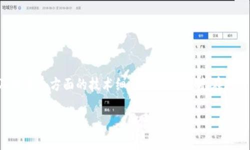 在区块链和加密货币领域，关于特定代币（如Tokenim）是否能够转入以太坊的问题，其实涉及到多个方面的技术细节和功能限制。在这篇文章中，我们将详细探讨Tokenim无法转入以太坊的原因、解决方案以及相关的深层次问题。

Tokenim无法转入以太坊的原因及解决方案