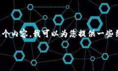在您提到的情况中，似乎