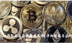 Tokenim钱包被盗后报警有用