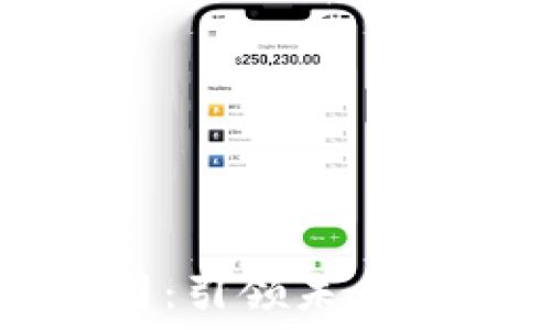   
数字货币金融公司：引领未来的投资与金融变革