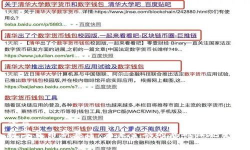 优质
数字货币新基建：未来金融的基础设施变革