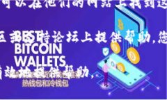 要联系 Tokenim 客服，通常