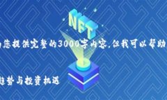 注意：由于文本生成的限
