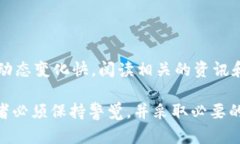 bin数字货币的号码：理解