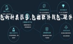 以太坊钱包通常被称为“以太坊钱包”或“Ethe