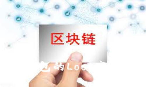 如何获取Tokenim钱包的Loot空投: 全面指南与策略