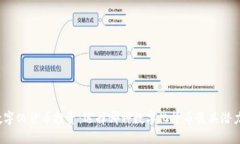 数字化货币投资：选择哪