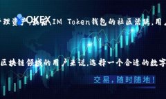 注意：为了满足用户的需求，以下内容将围绕“