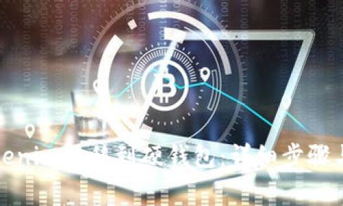 如何将Tokenim转移到硬钱包：详细步骤与注意事项